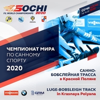 WM Plakat 2020 WM Plakat 2020