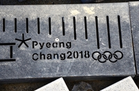 Gully PyeongChang Gully PyeongChang