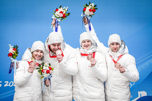 Team LAT, Beijing 2022 Team LAT, Beijing 2022