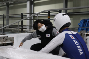 Korea Luge training