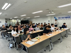 Korean NTO Training Korean NTO Training