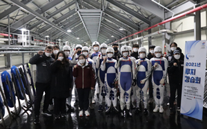 Korea Luge open training session