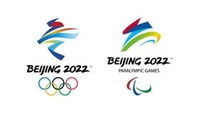 Peking 2022 Logo