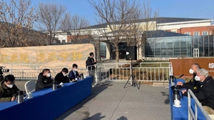 Outdoor-Meeting in Yanqing Outdoor-Meeting in Yanqing
