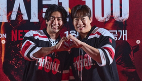 Park Cho Netflix Show Korea