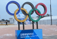 PyeongChang Ringe